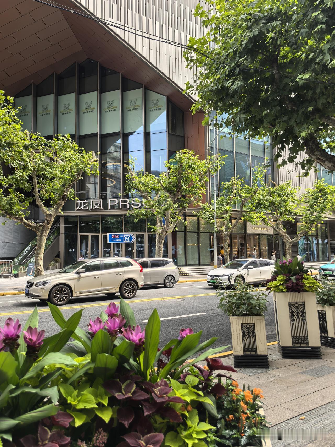 《小CK来了》
淮海中路的龙凤PRSCO，又有一家名为 “小CK” 的品牌新店入