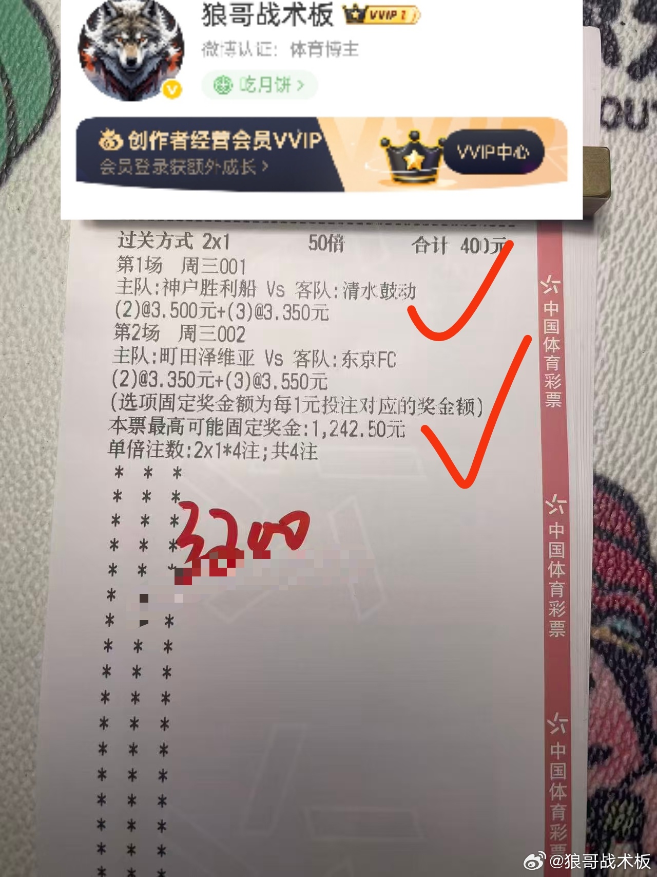 喜吃肉肉，愿赵总接下来一路开挂，万事皆赢！