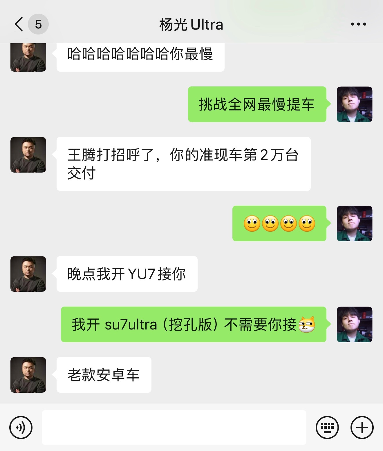 做个人吧[微笑] ​​​