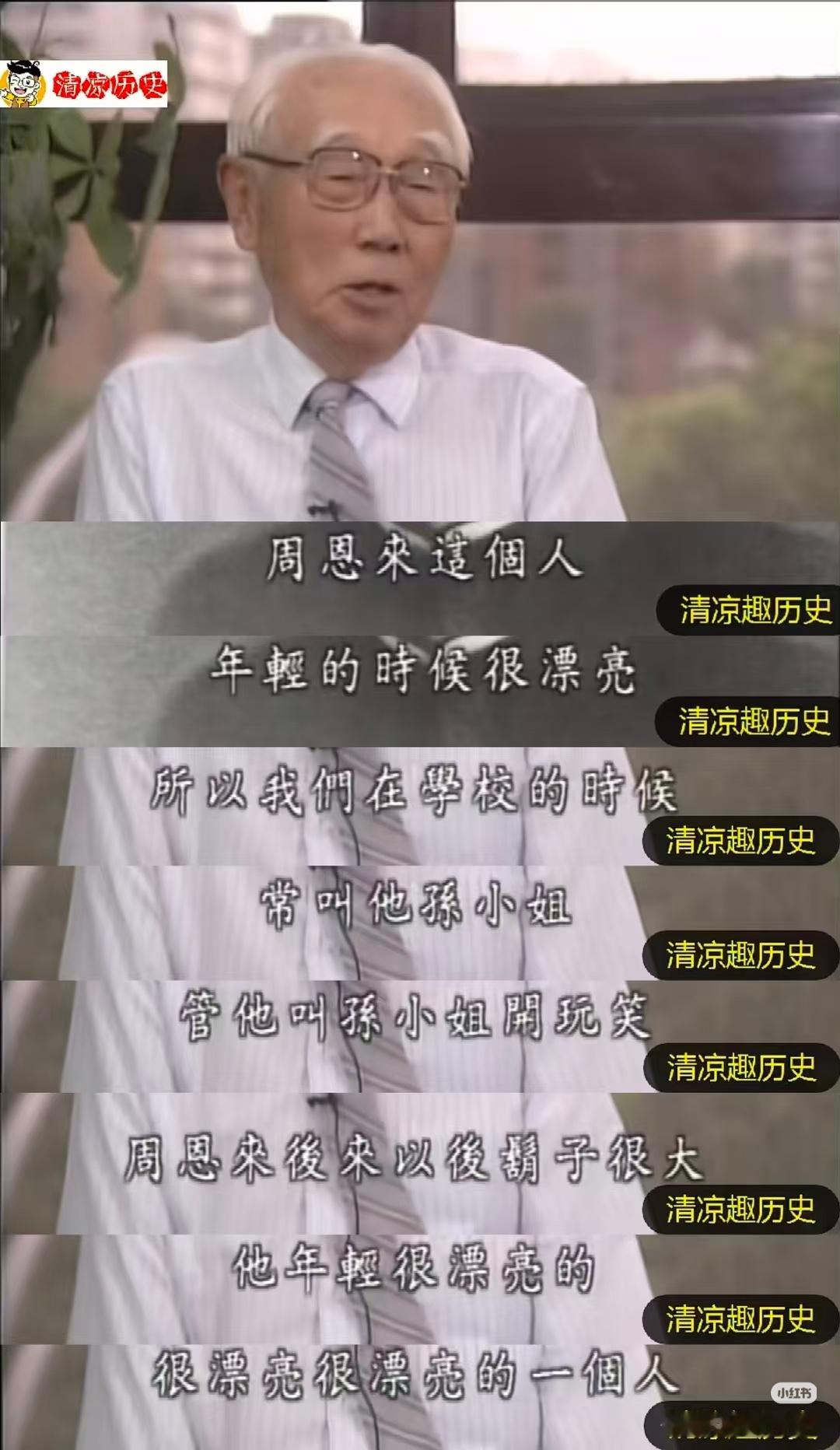 美周郎看见这个，我脑子里自动浮现小燕姐追着博子杀，你好漂亮你好漂亮你好漂亮，你比