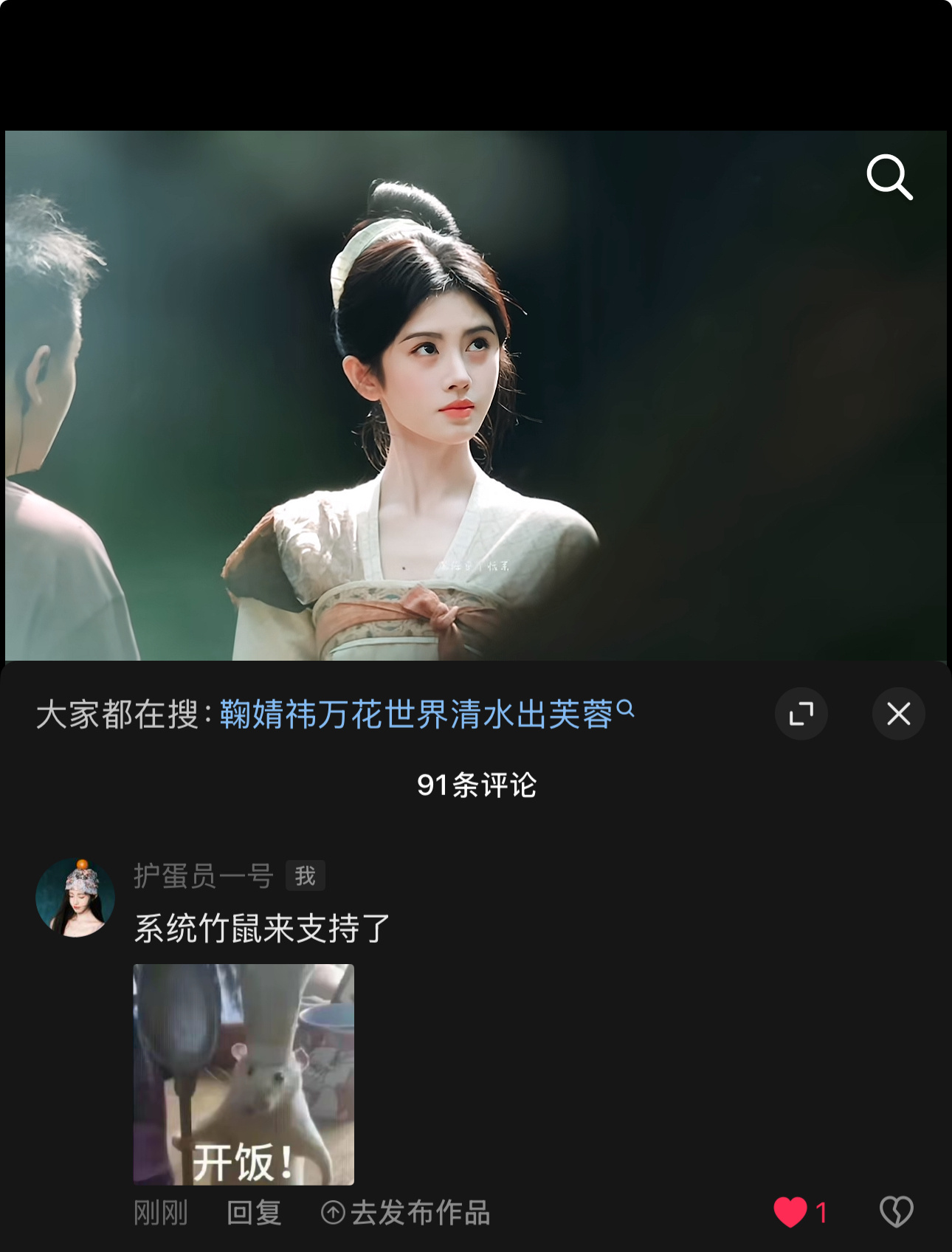 鞠婧祎苏绿夏 终于找到了每天路透都能用的万能文案和表情包