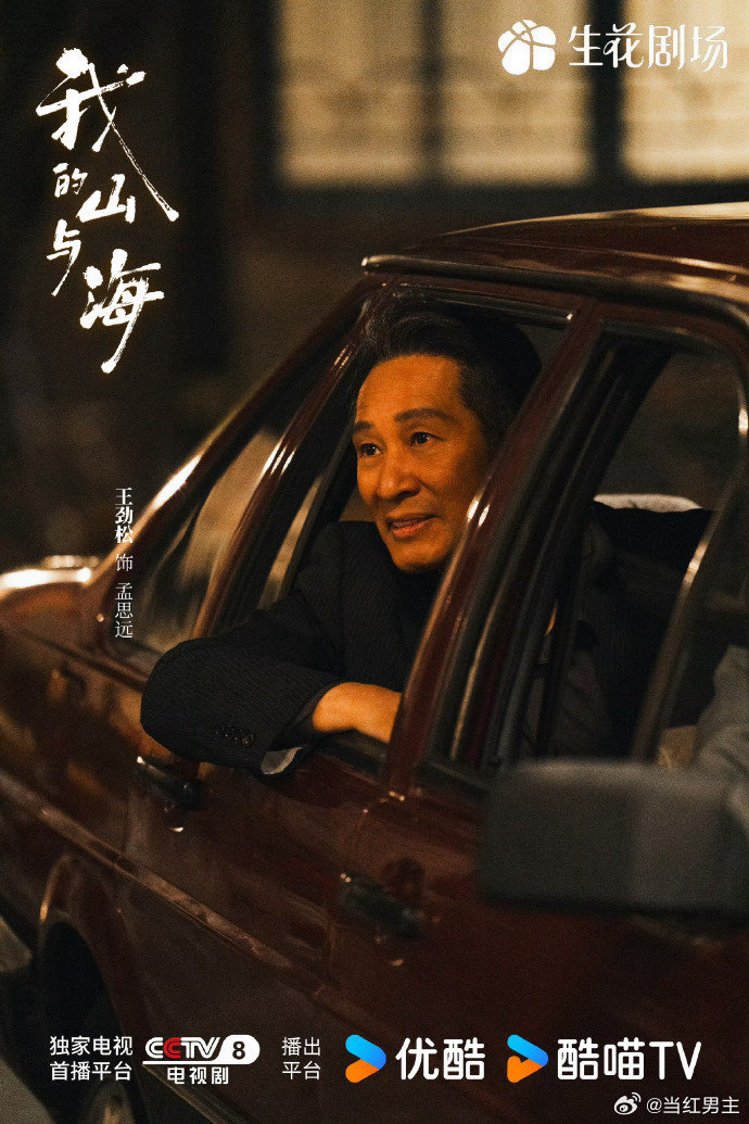 内娱手搓长文剧组 现实向创业剧天花板🤩不悬浮、不浮夸，三姐妹搞事业，真实又提气