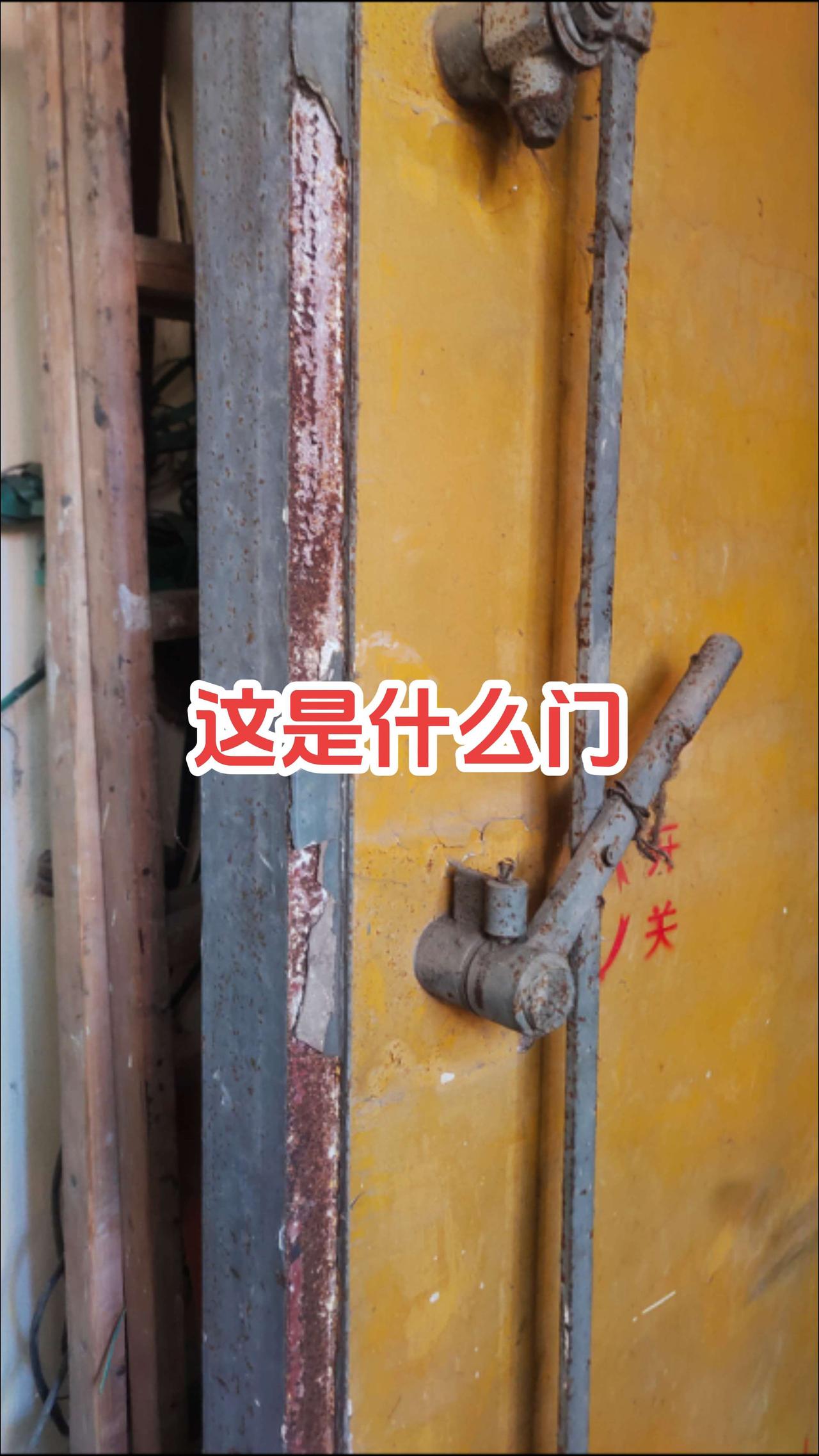 这是什么门，怎么这么厚实。电路维修 电工 电工知识 零基础学电工