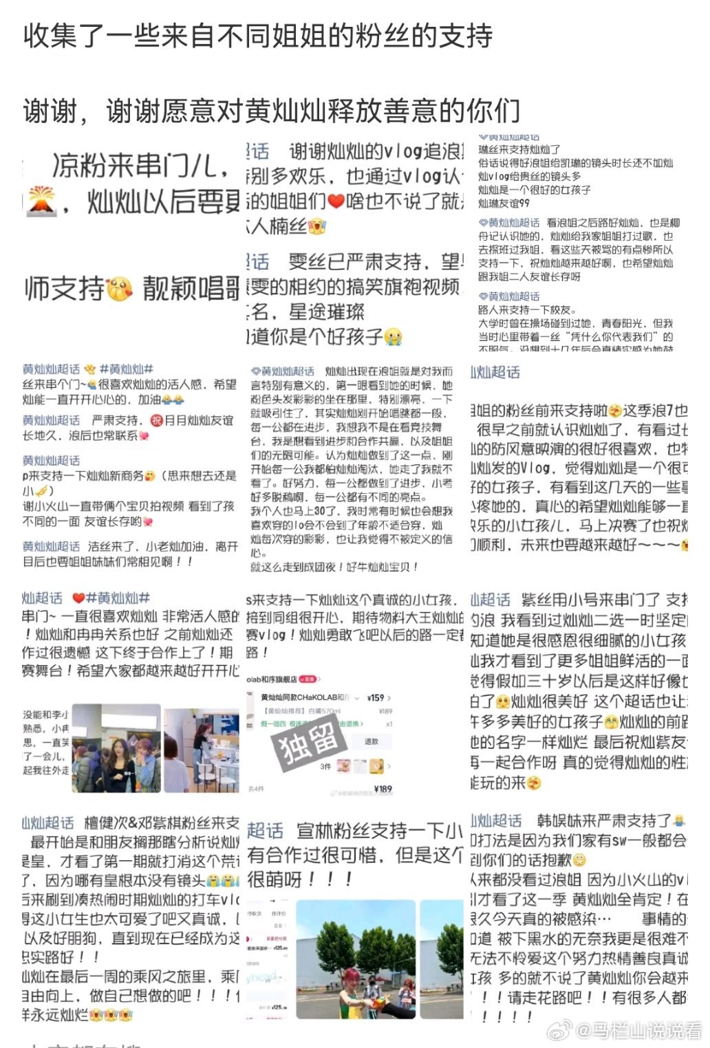 浪7群像有！ 