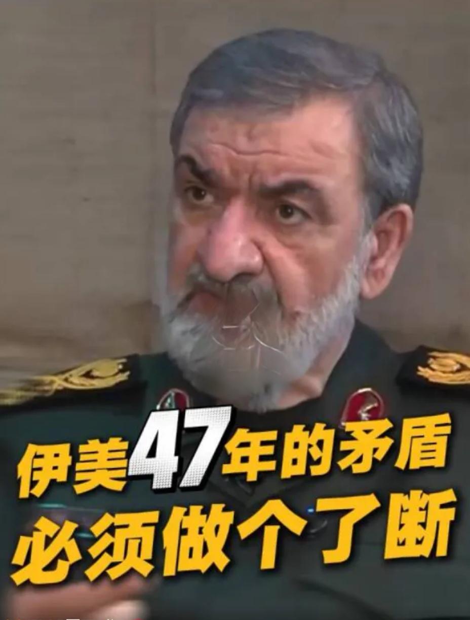 伊朗最高领袖的军事顾问礼萨伊公开喊话：想让伊朗停火，必须满足三个硬条件——赔偿战