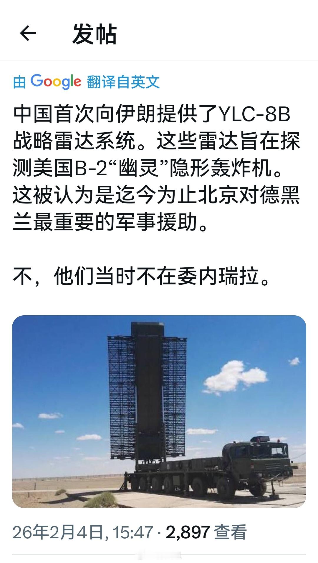 所以，特朗普真的不敢轻举妄动。海外新鲜事何天恩