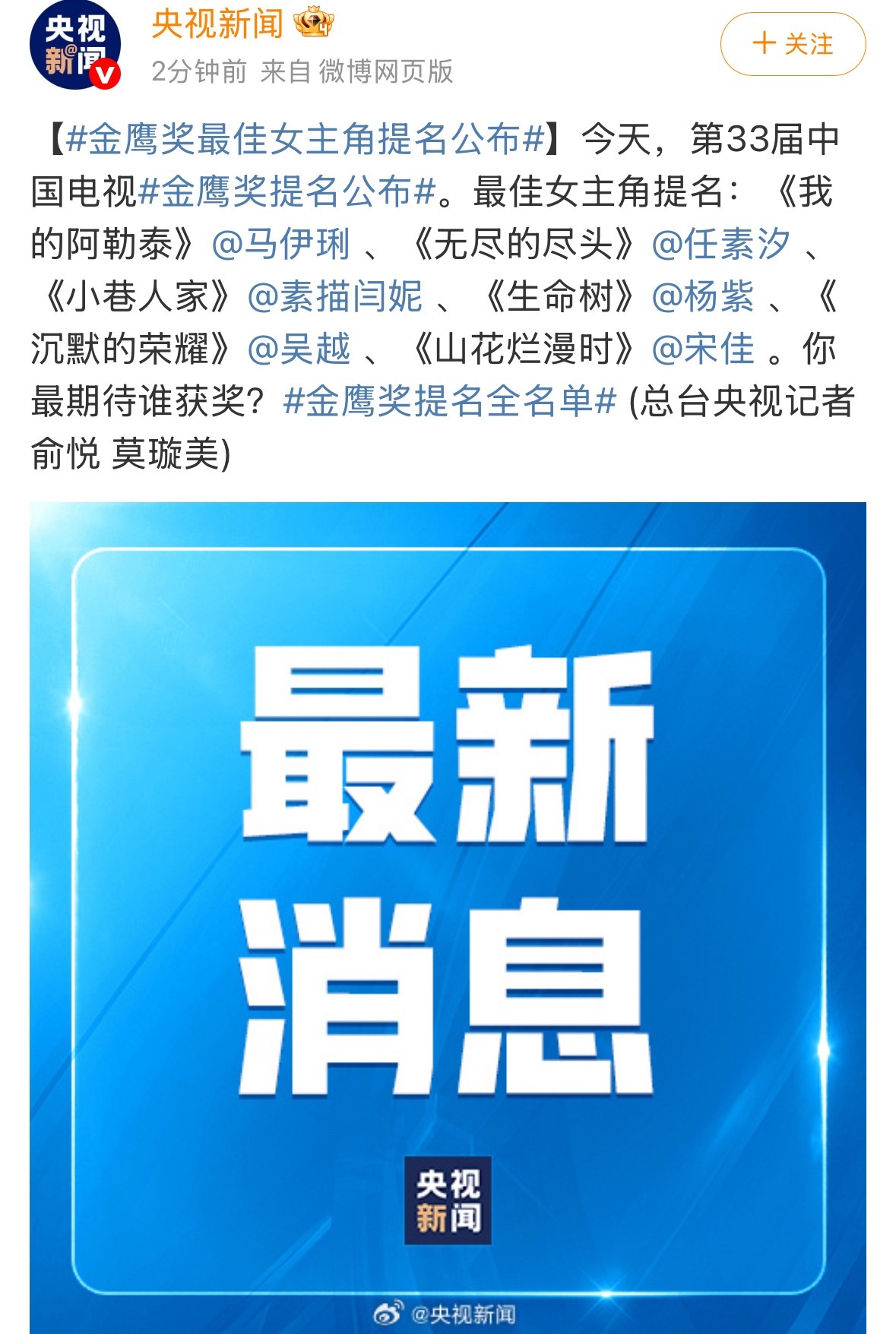 杨幂在哪里？ 