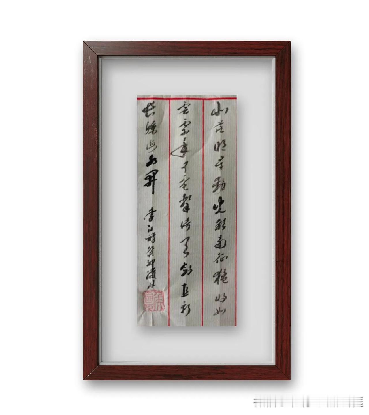 李白詩。北落明星动光彩，南征猛将如云雷。手中电击依天剑，直斩长鲸海水开。