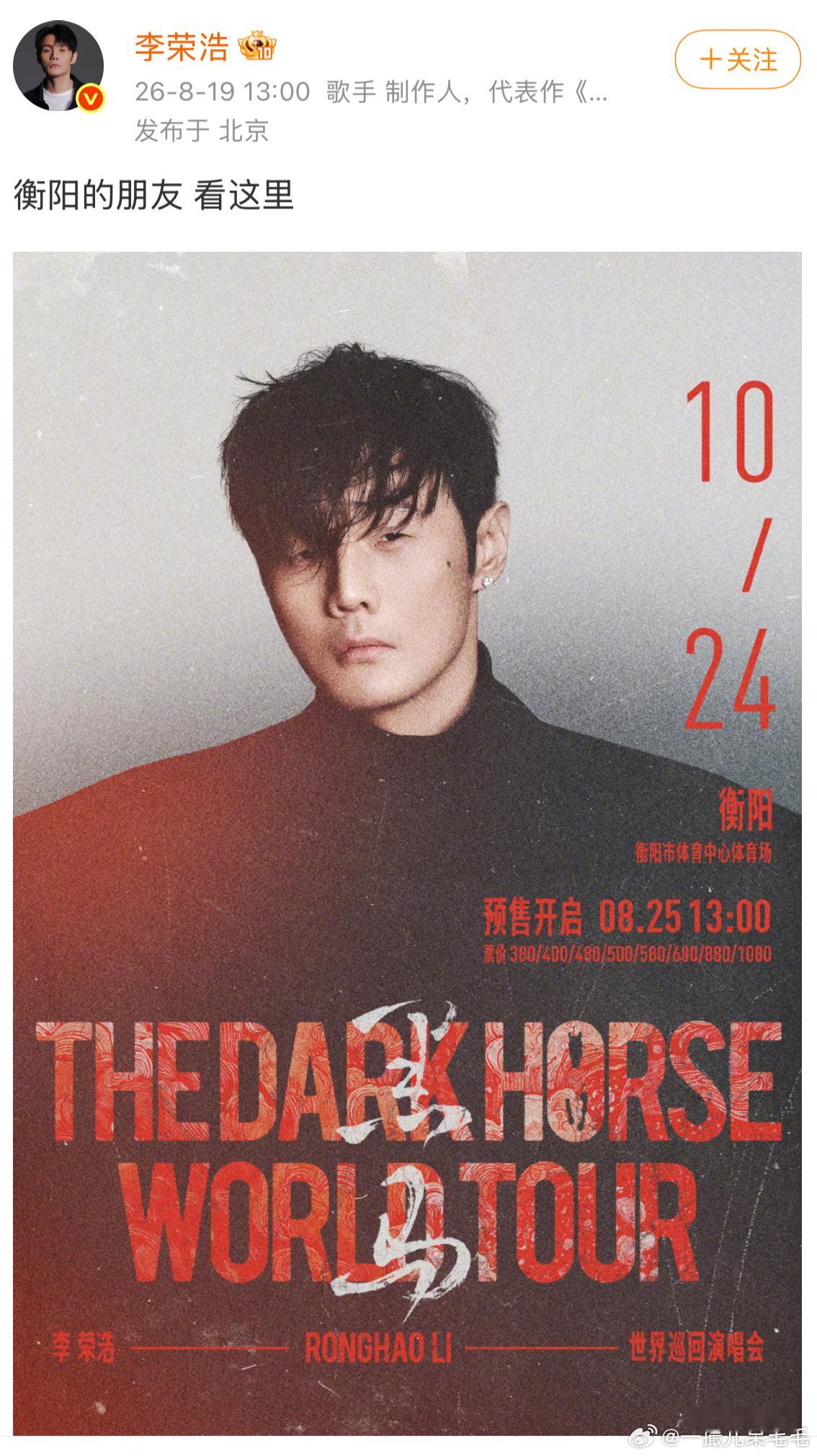 衡阳的朋友在哪里 衡阳·衡阳体育馆