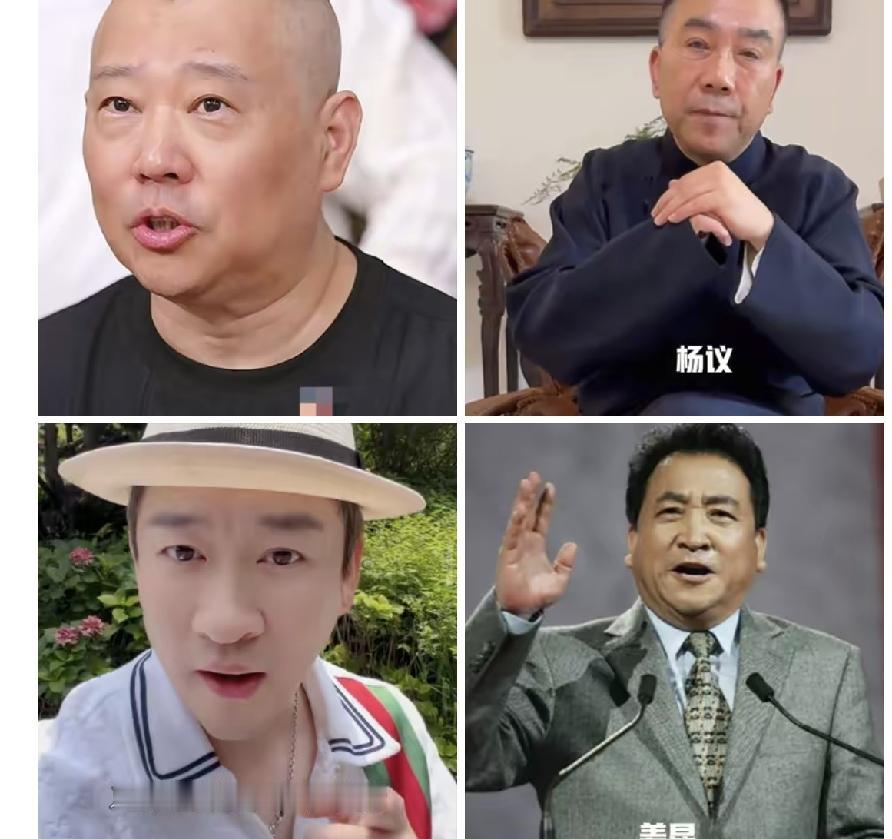 好多人都在说郭德纲相声不行。

可你发现没有，说这话的人，自己票卖得也不咋地。