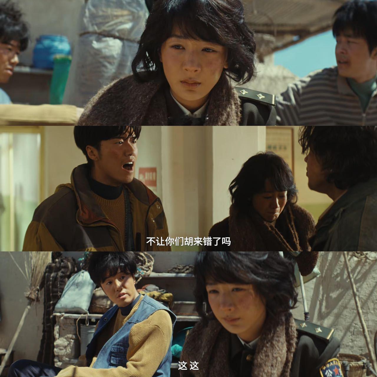 生命树第9集乱成一锅粥巡山队乱成粥，坐等队长醒过来控场 