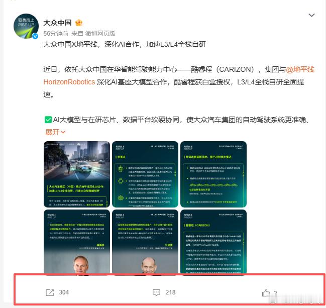 你这点赞不太对吧