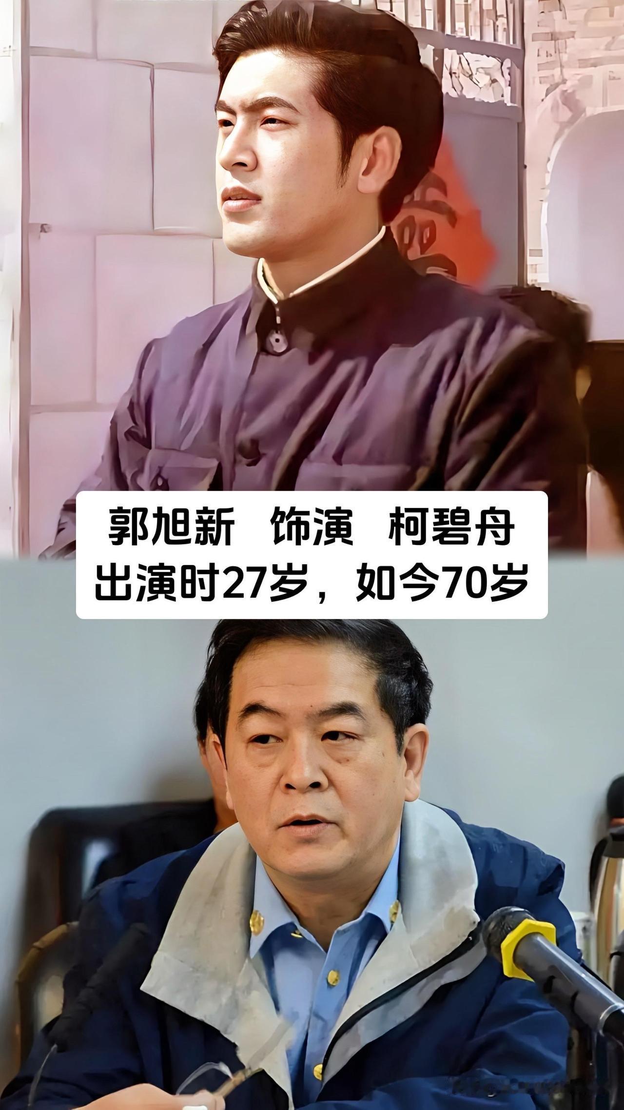 1982年的《蹉跎岁月》《女大当婚》火遍大江南北，肖雄、郭旭新、赵越、宋忆宁四位