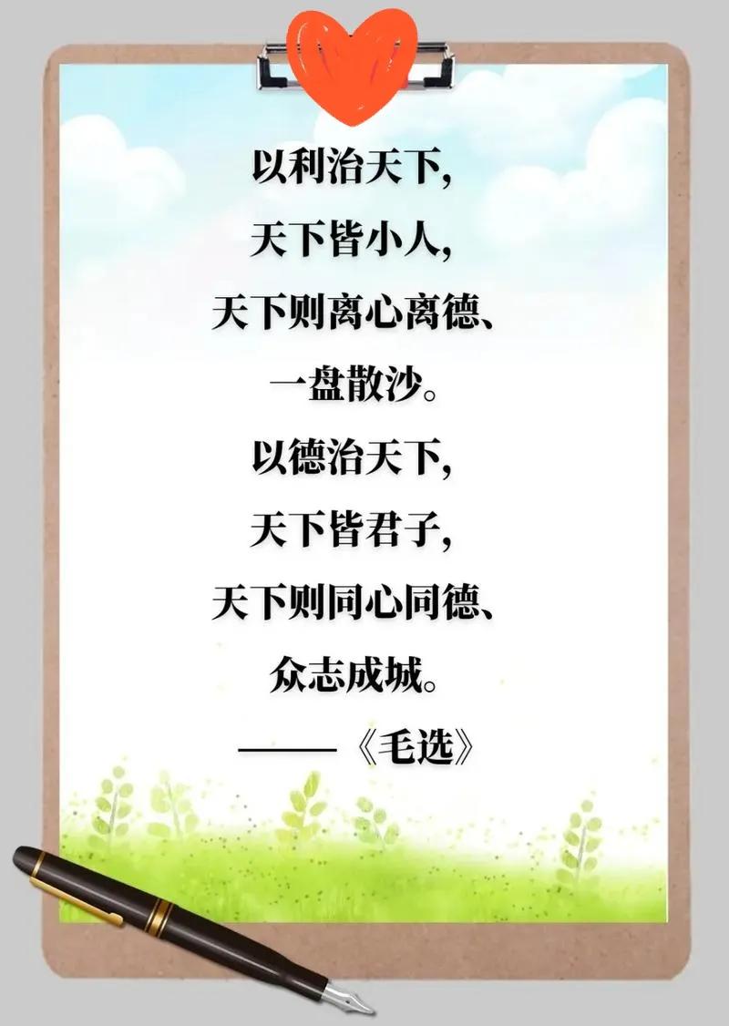 “德者，禁于未然之前；法者，禁于已然之后”。道德是防患于未然，法律是惩罚于已然。