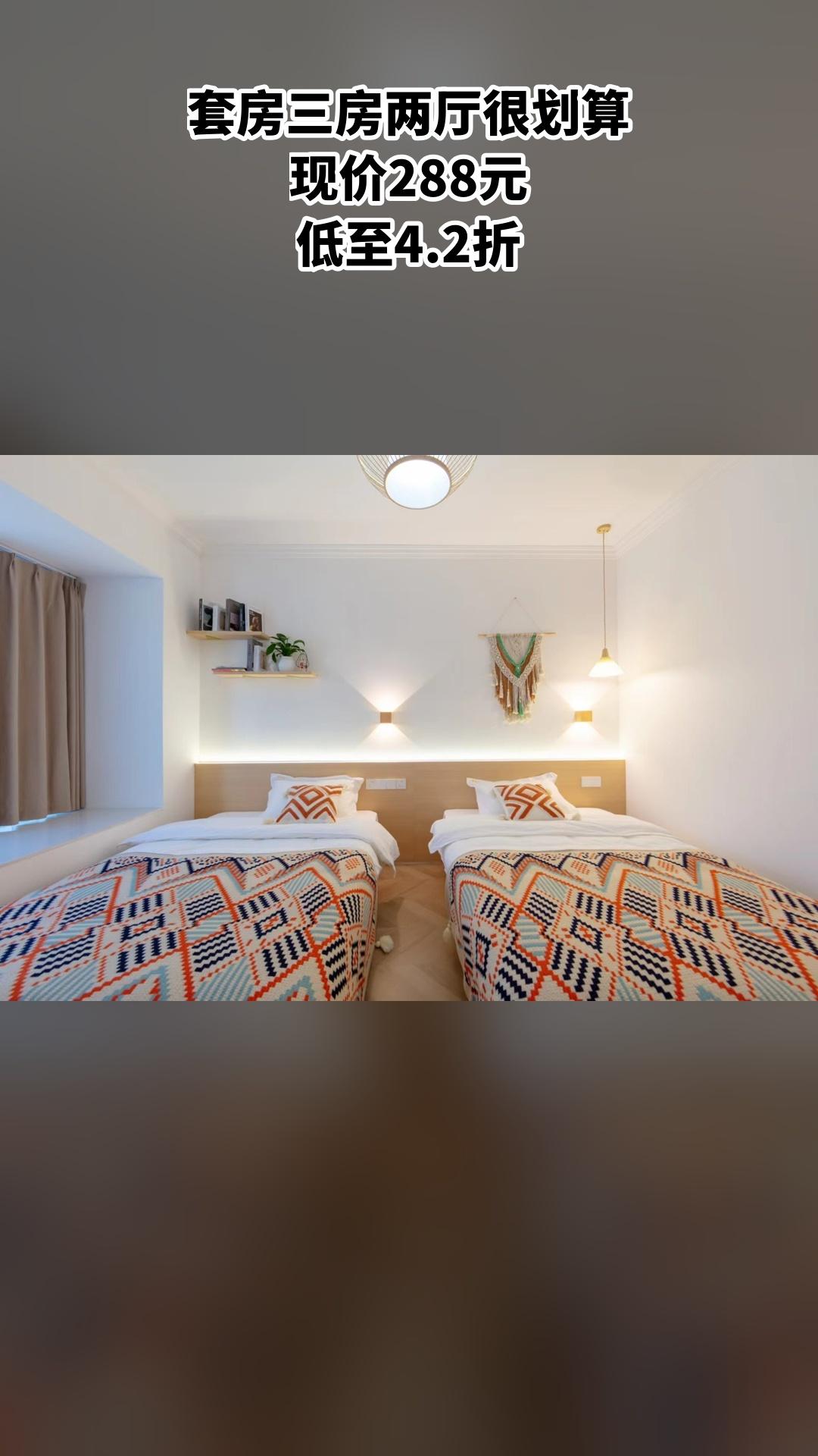 张家界·柿柿如意民宿店，爆款来袭，套房三房两厅，超值折扣，不约可退（热...