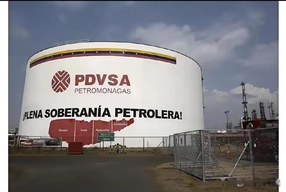 中国拒绝美国要求，继续买委内瑞拉石油。美军突袭，抢走中国石油。中华人民共和国可以