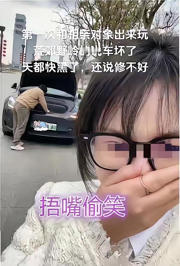 完美约会都是套路，一场意外反倒戳中真心：好缘分从来不怕出岔子
被家里催着相亲的人