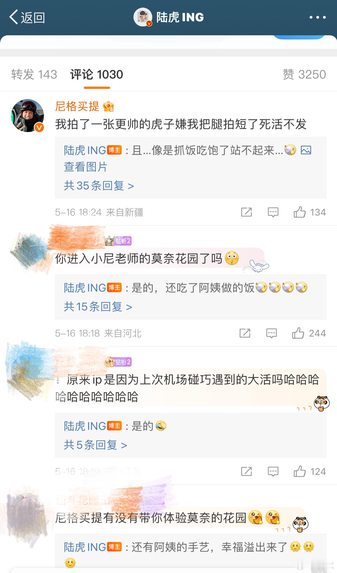 陆虎在机场捡了个活儿。陆虎在机场碰到了尼格买提。在拍央视的新旅行综艺。于是就在机