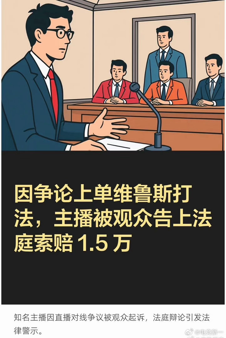 把录播放出来看一下，听说整整骂了十分钟，我很好奇。留白Camille被弹幕告上法