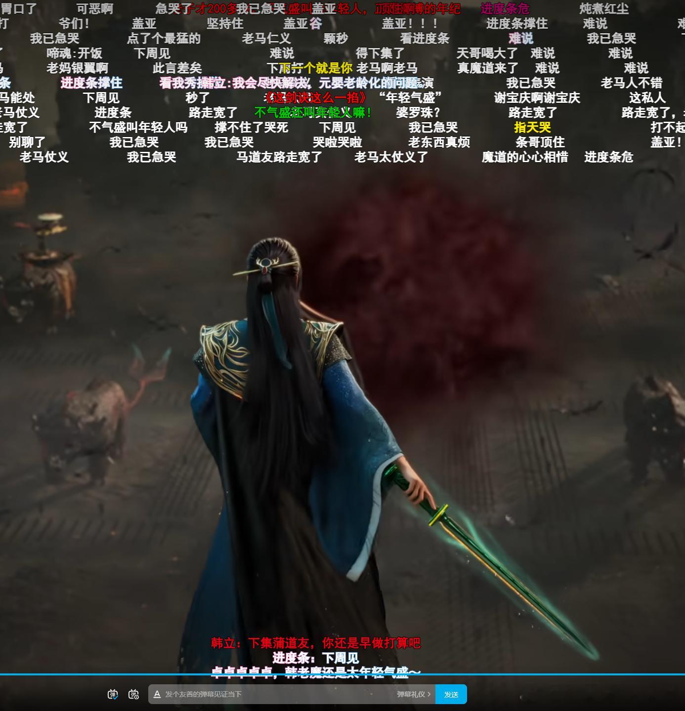 凡人修仙传，天哭道友，别去，你看他手里是啥 