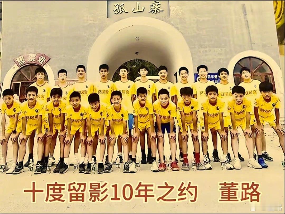 我得赶紧把这张图发出来，万一未来这里面国脚越来越多了，黑子又帮着切割了[二哈][