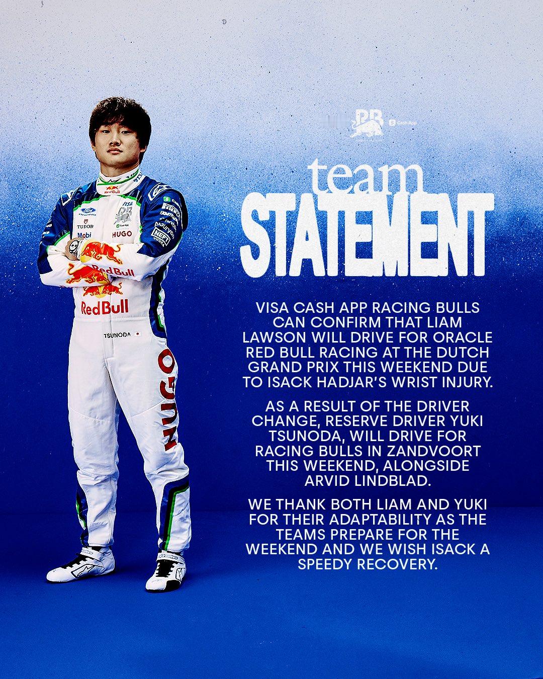 小红牛官方：角田裕毅将代替劳森代表车队参加荷兰大奖赛。F12026F1荷兰大奖赛