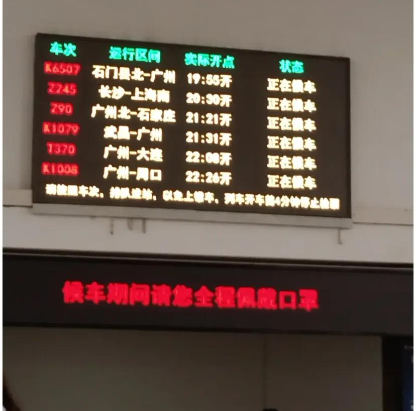 长沙的高铁，是我赶过的最难赶的高铁
环境非常昏暗，就像我的心情。我不明白，为什么