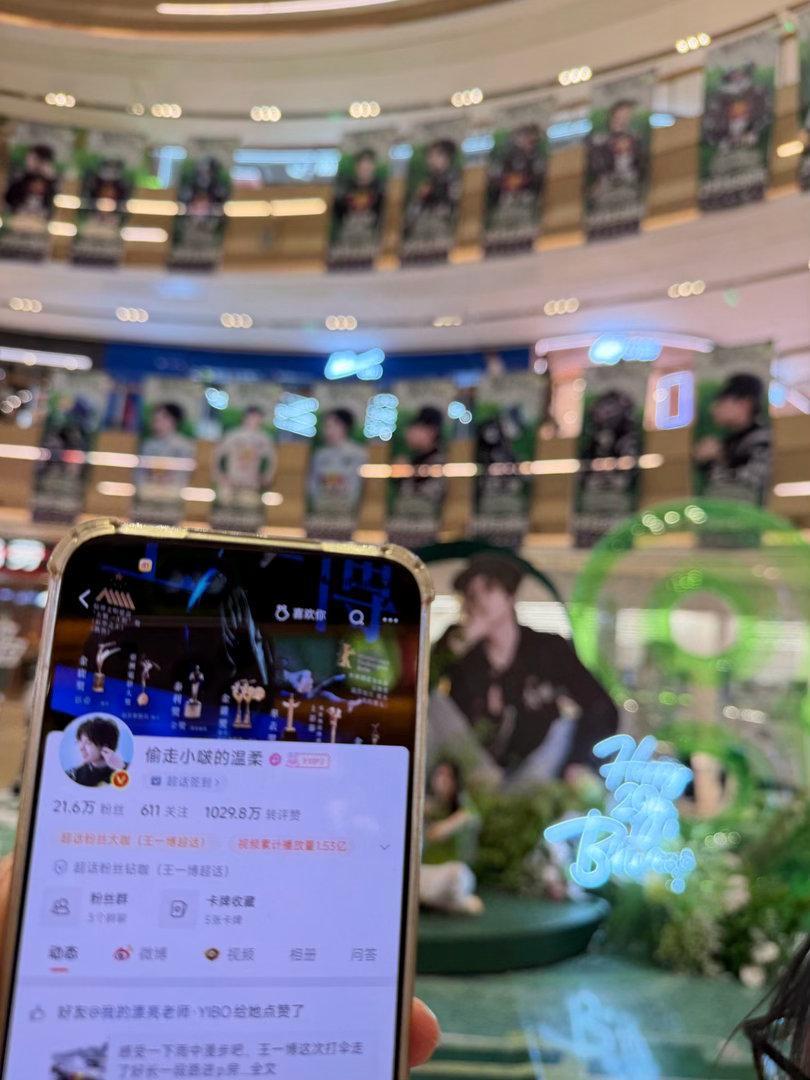 跟着静静一起看王一博