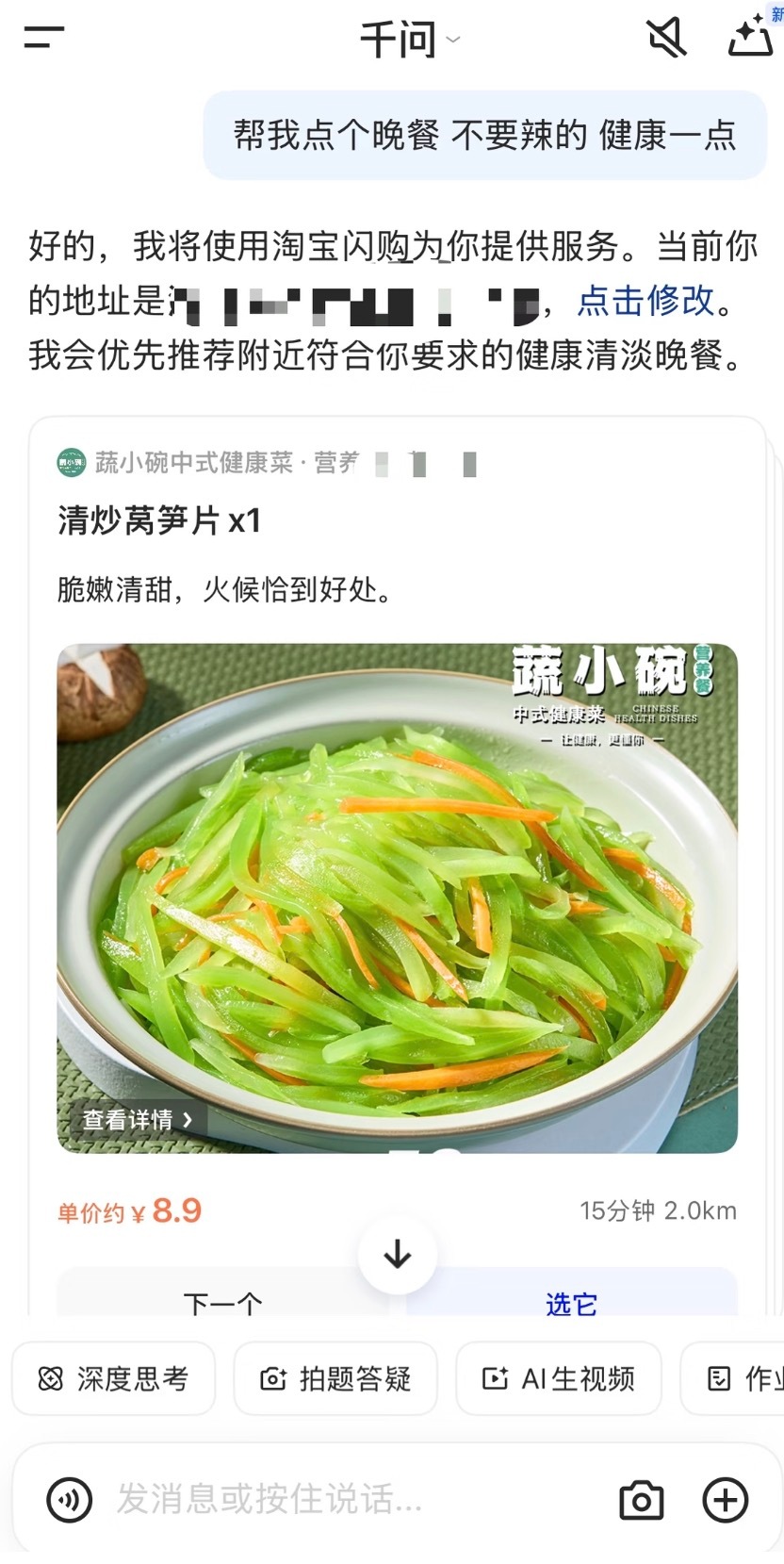 节后开工第一周不想动脑子写总结，直接把千问当免费打工仔使唤，几秒钟搞定框架结构?