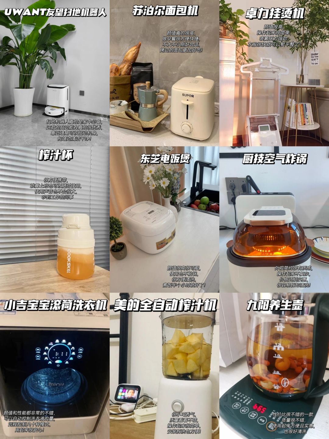 双十一不能错的好物，错过后悔❗