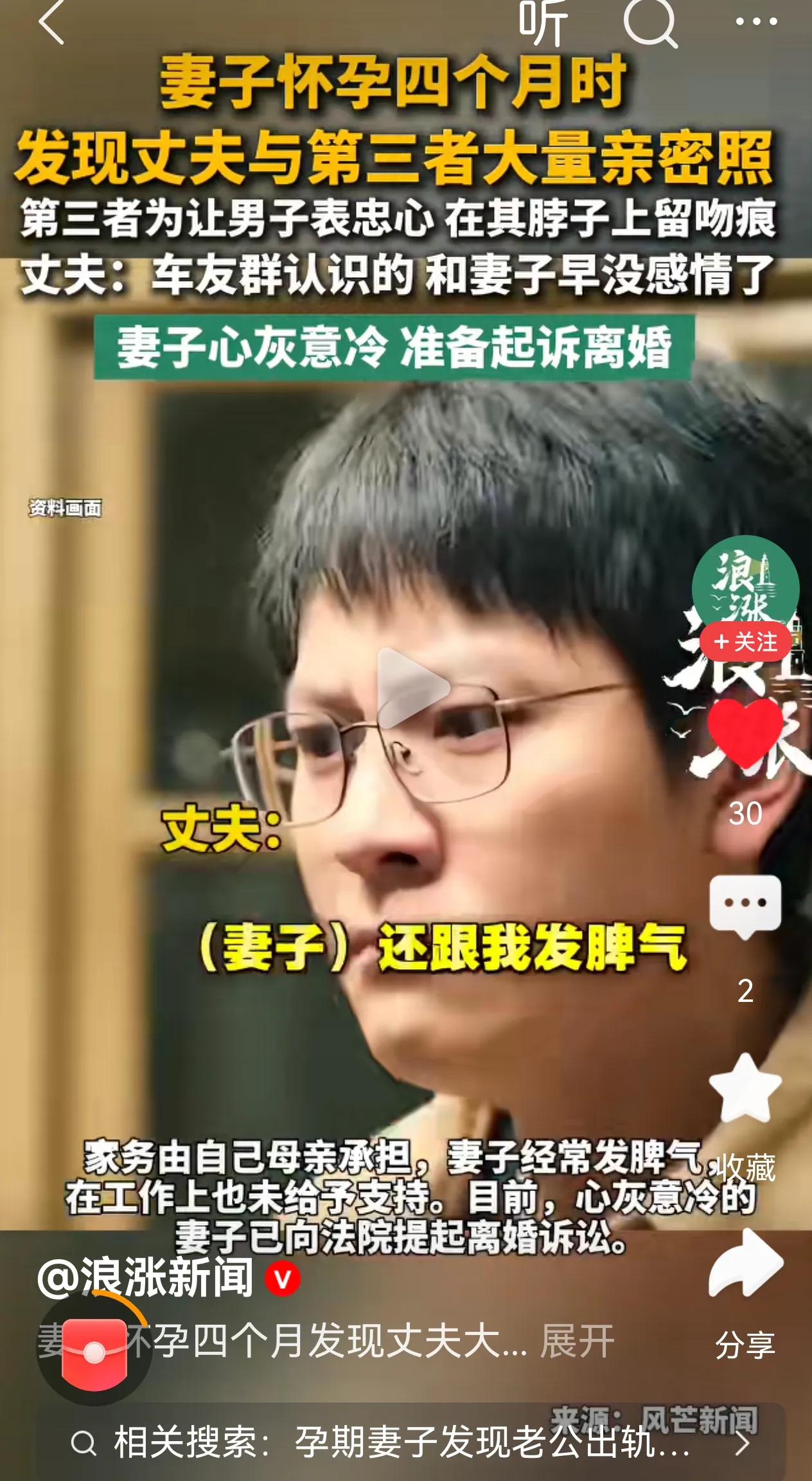 劝退劝退
渣男在妻子孕期出轨还把责任推给妻子，工作中帮不到他云云…
一堆谎言也洗
