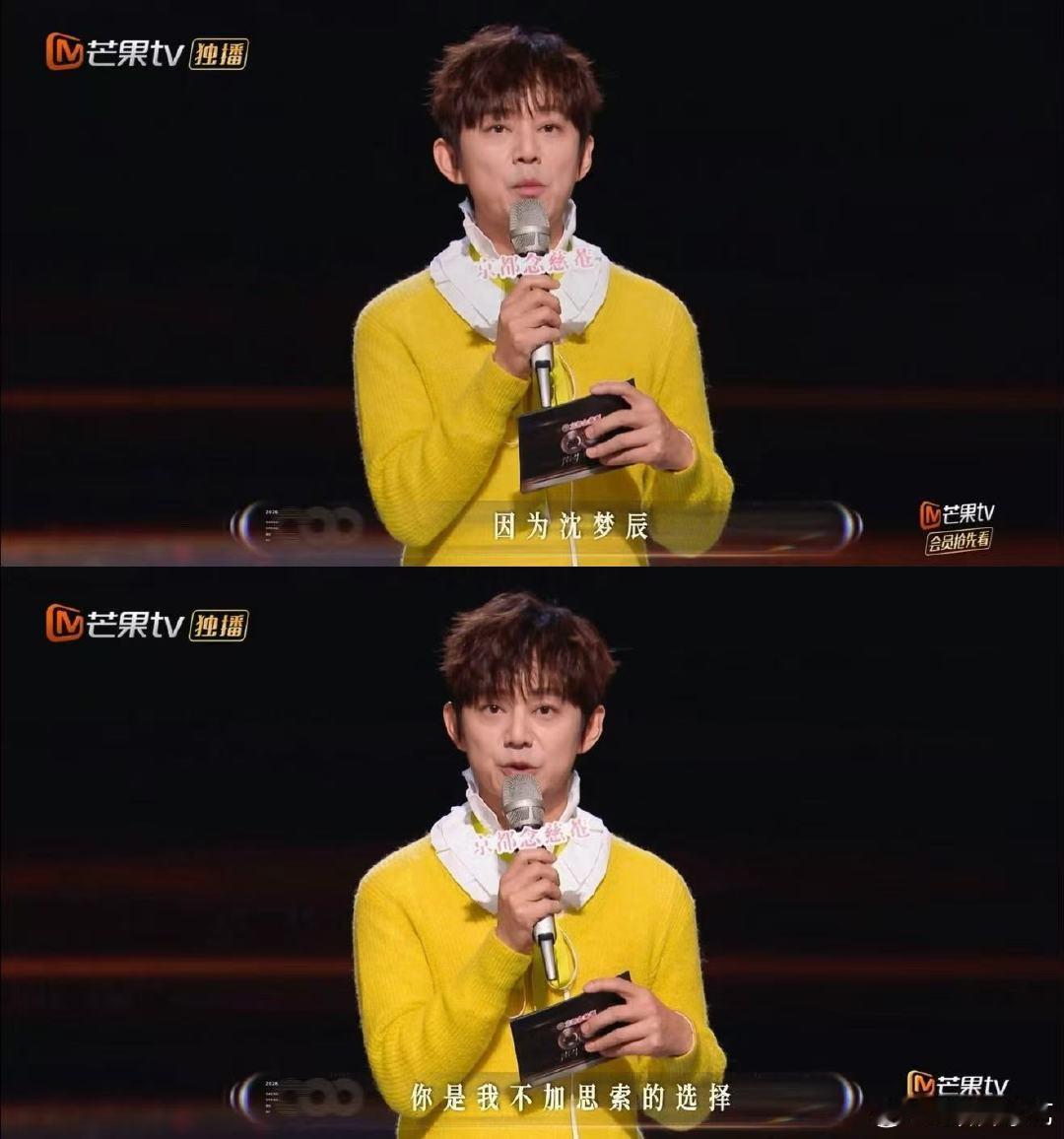 沈梦辰是何炅不加思索的选择  声生不息有何炅这样的同事太幸运，沈梦辰直接被偏爱成