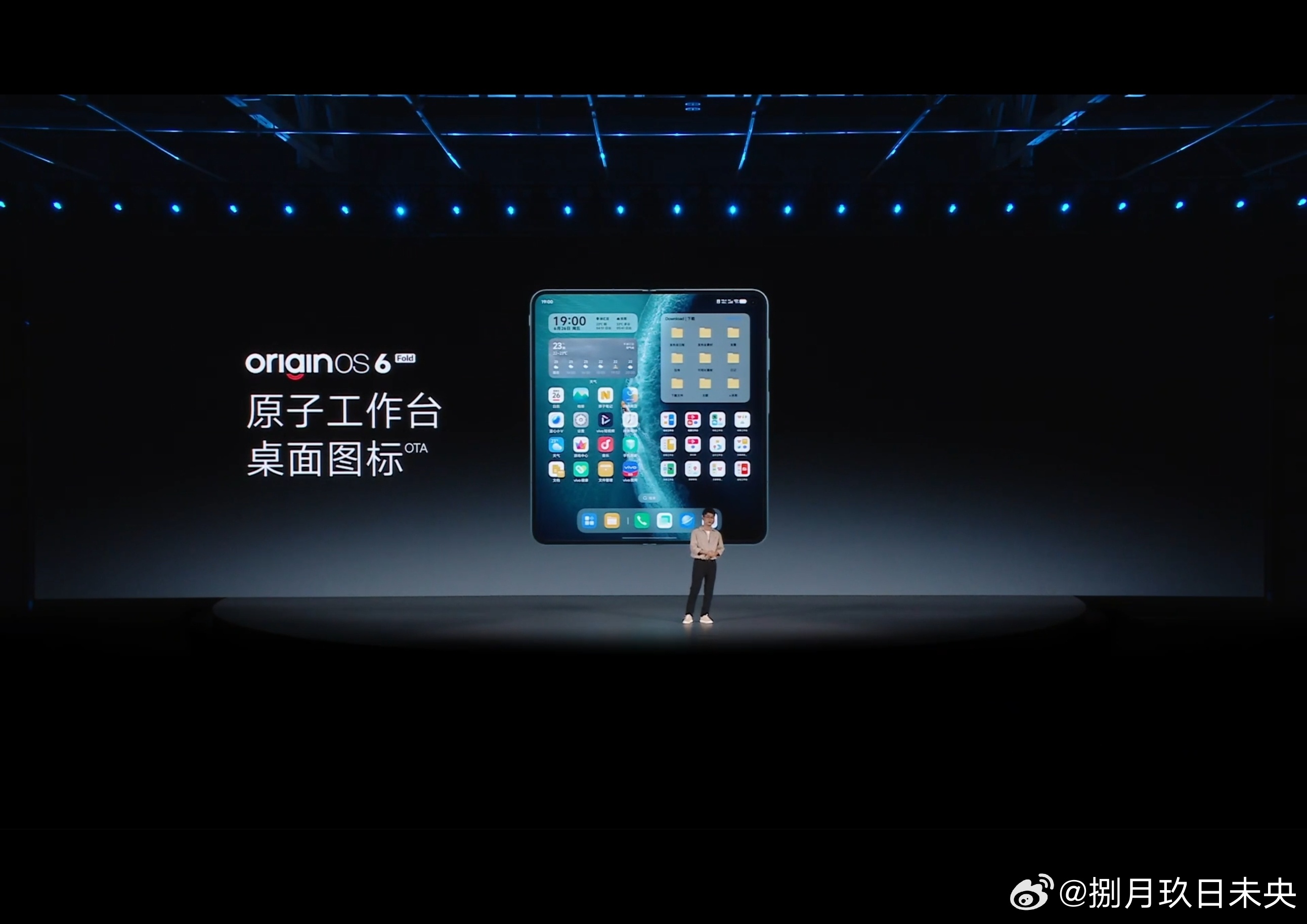 vivo X Fold6 的新原子工作台看上去真的很方便