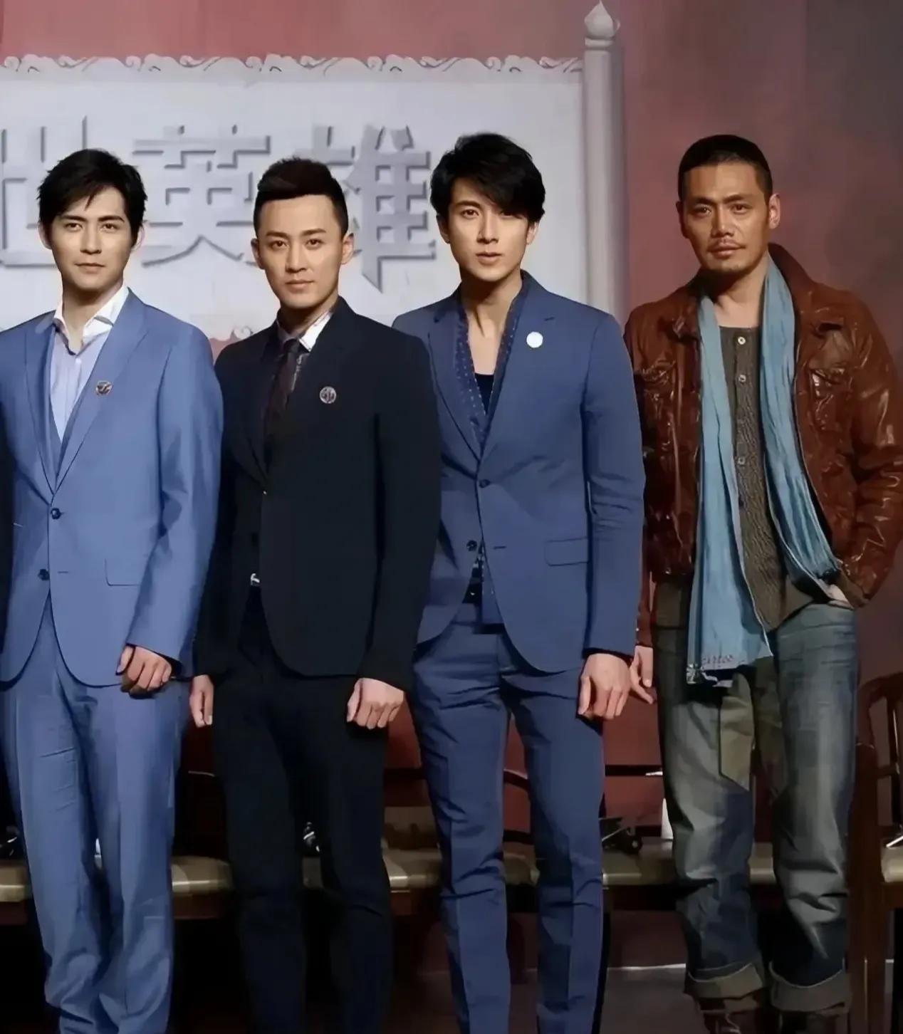 天啊，太帅了！

四位帅哥同框，你觉得谁最有男人味，你最喜欢谁！#娱乐# #明星