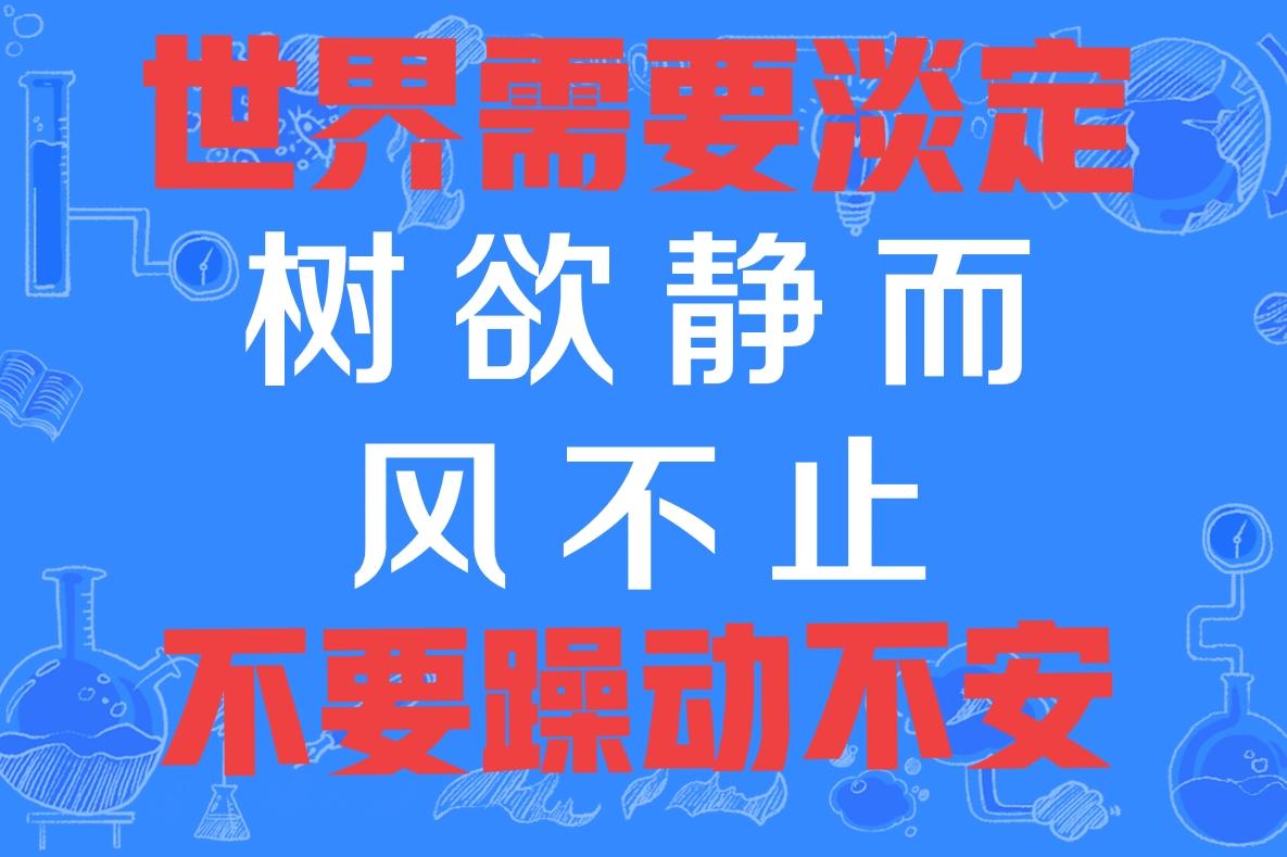 世界各国加速变动姿态，大有山雨欲来风满楼之势：
沙特，卡塔尔，巴基斯坦组成同盟；