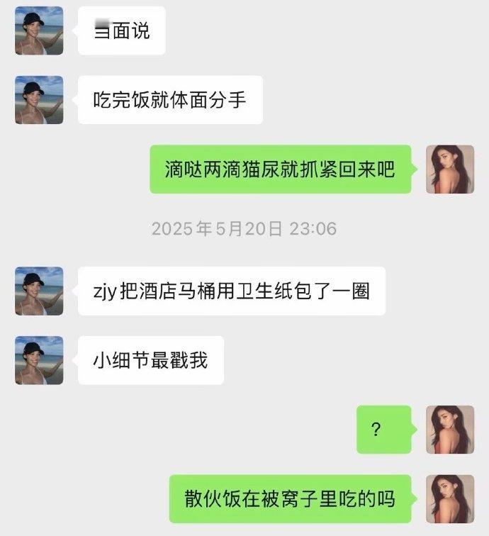 6847 这辈子想不出攻击力这么强的话哈哈哈哈哈哈哈哈哈哈哈哈哈妙语连珠的 