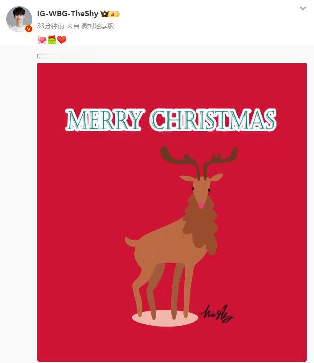 今天是圣诞节，TheShy也更新动态晒出圣诞祝福“Merry Christmas