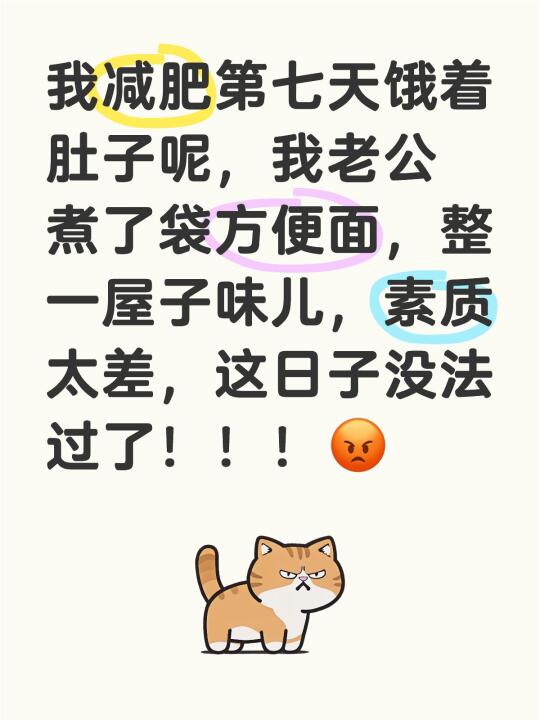 坚决不吃谁吃谁儿子