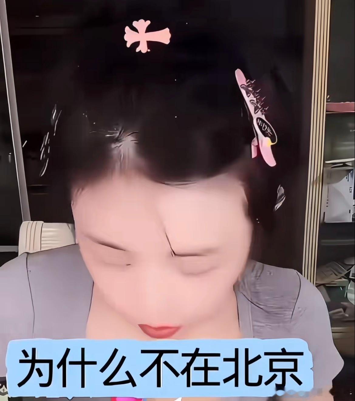 司晓迪向檀健次要螺蛳粉说话不过脑子，吃东西吧唧嘴，眼神飘来飘去，到底是哪个帅哥喜