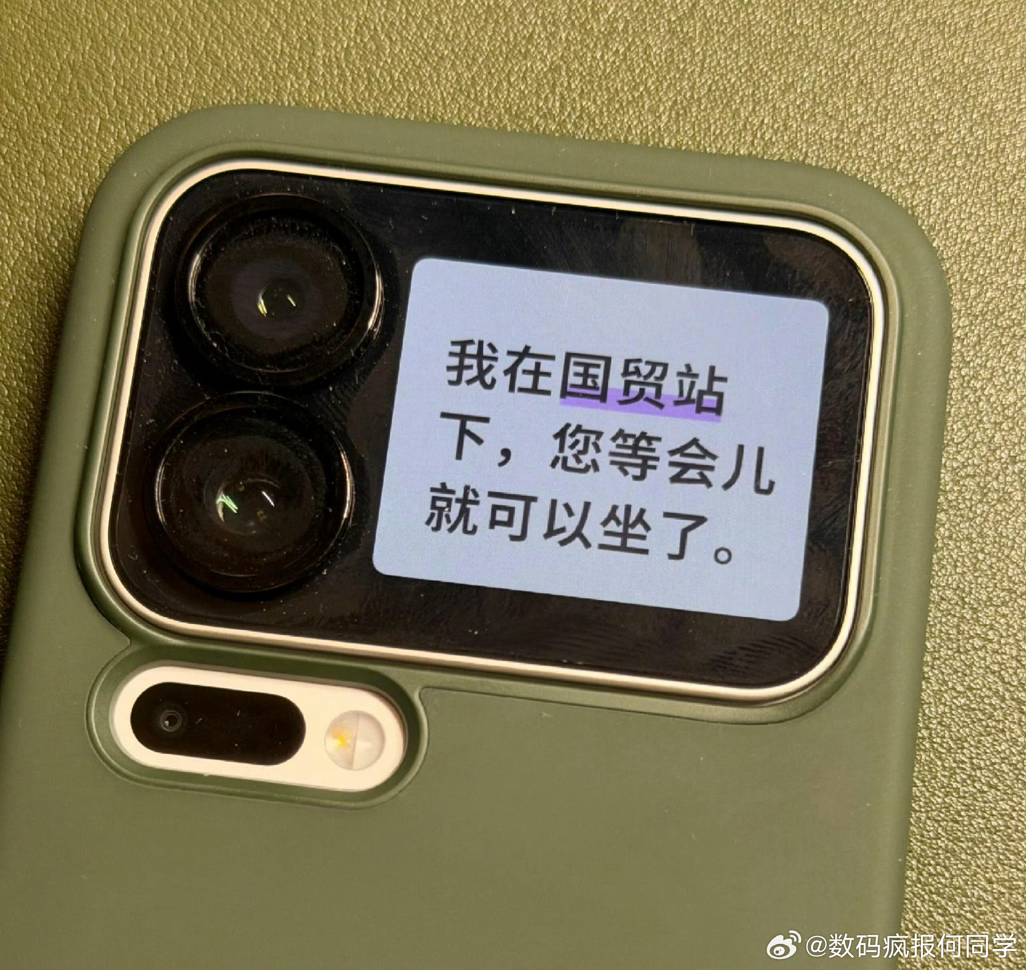 小米17pro背屏的正确使用方式 ​​​