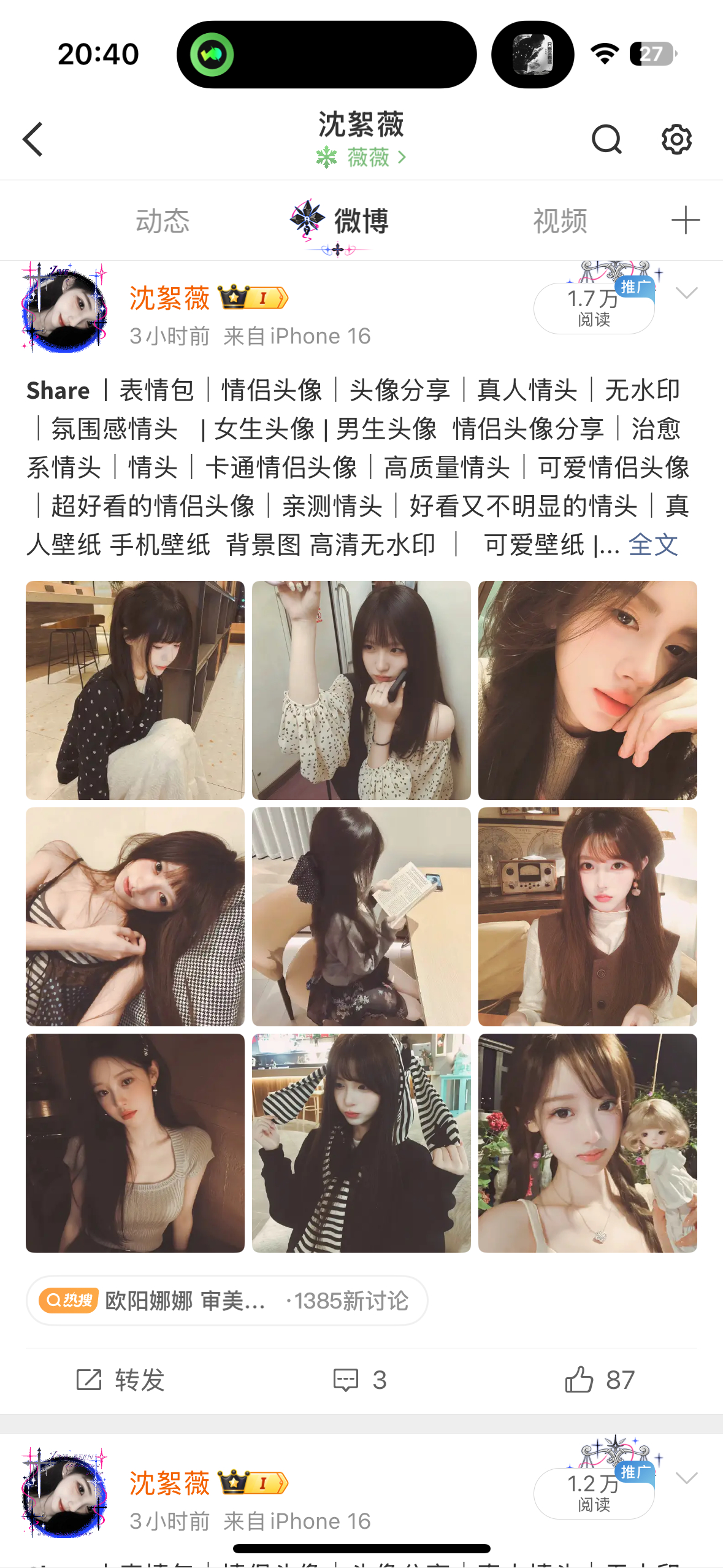 不是哥你冲的有点厉害了吧刚刚看还在5000 