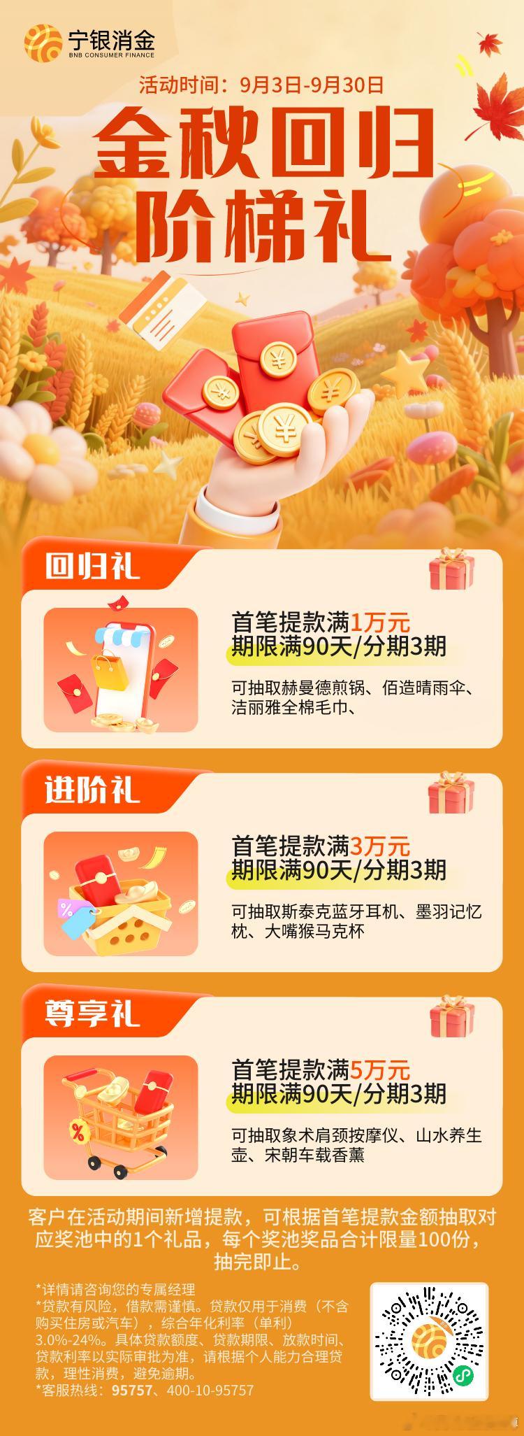 大水已经漫灌，但资金依旧空转。于是摁着牛头去喝水。效果将会怎样？我们拭目以待！ 