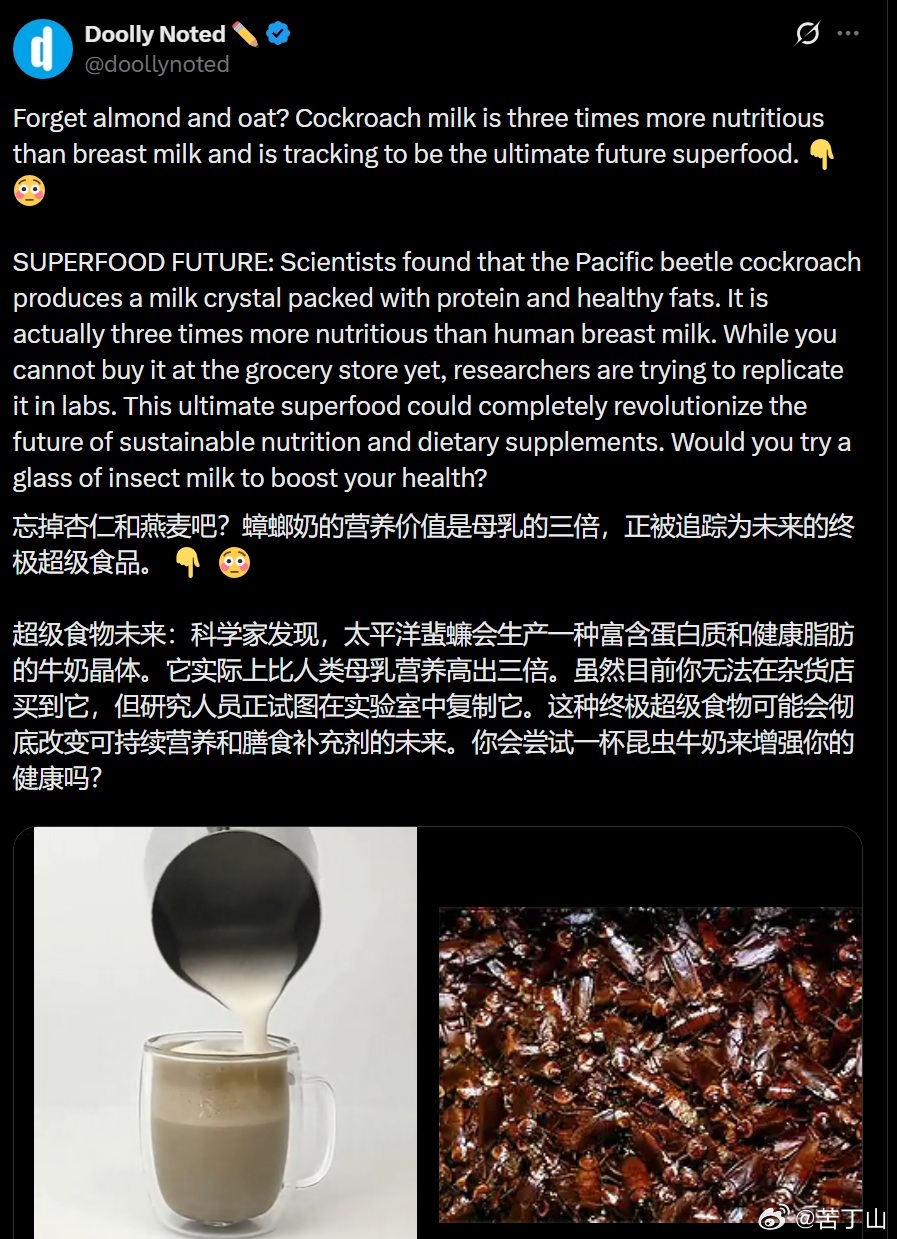 德国小蠊和美国大蠊表示不服。 