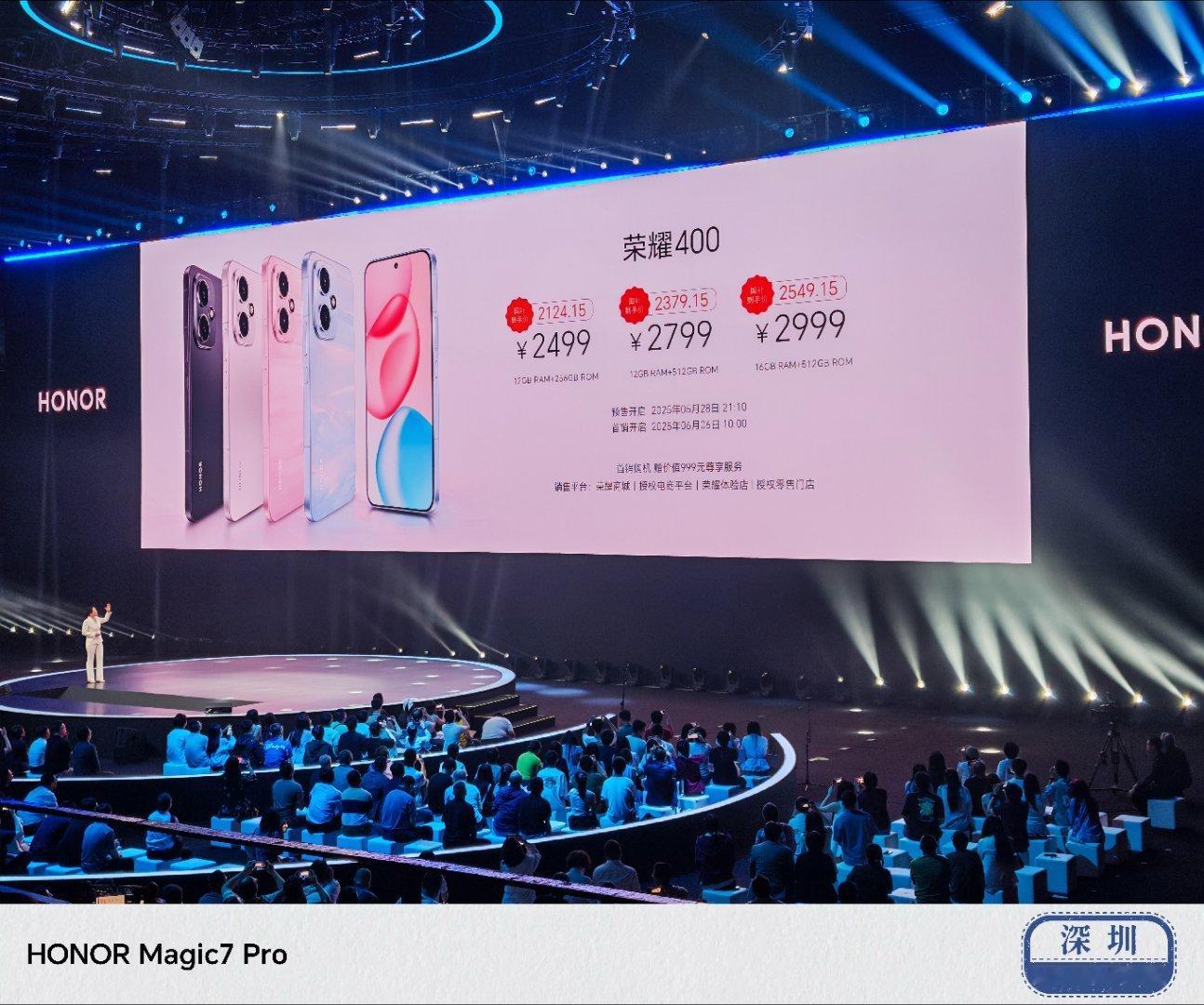 荣耀400 系列价格来啦  标准版12GB+256GB、12GB+512GB和1