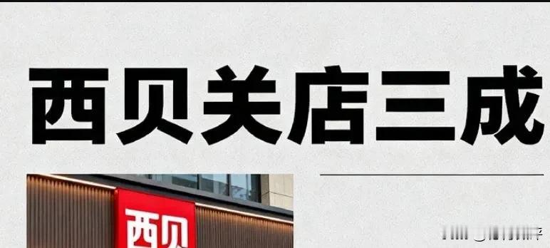 一个饭店被发现了问题，首先不是反思自己到底有哪里需要改善，而是选择梗着脖子与消费