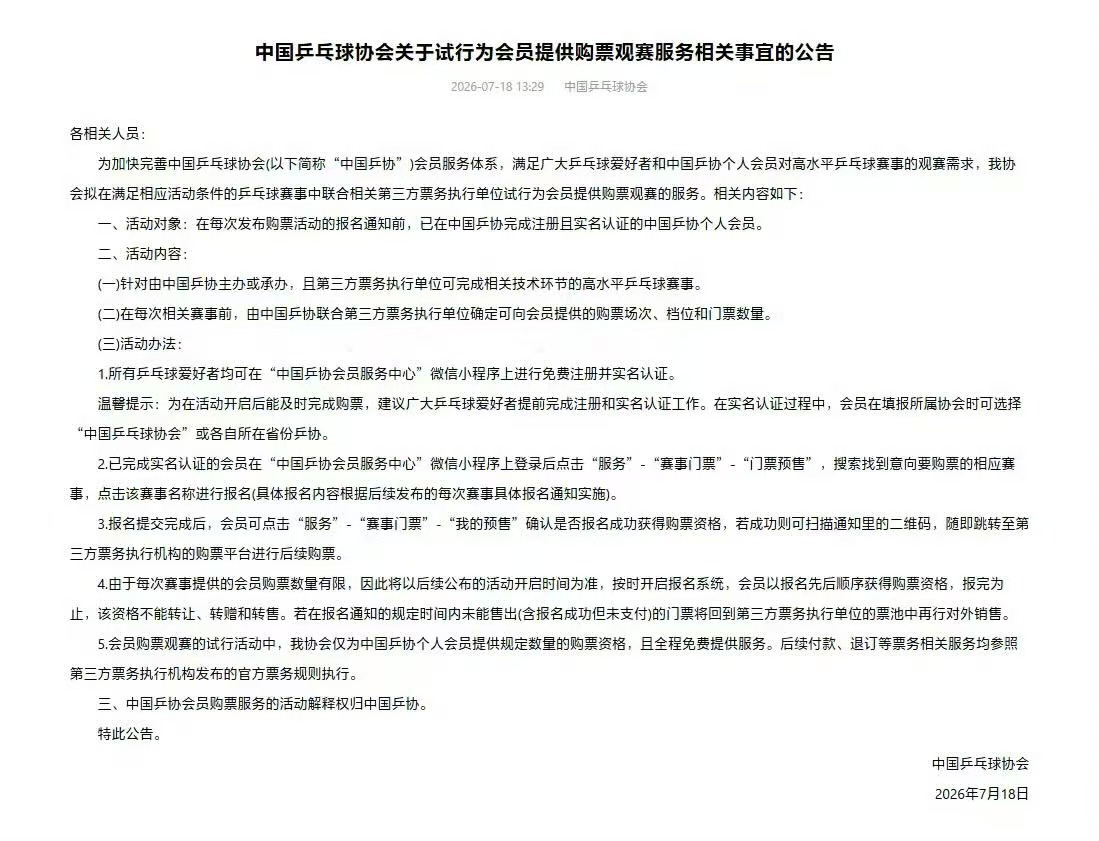 开高会吗 