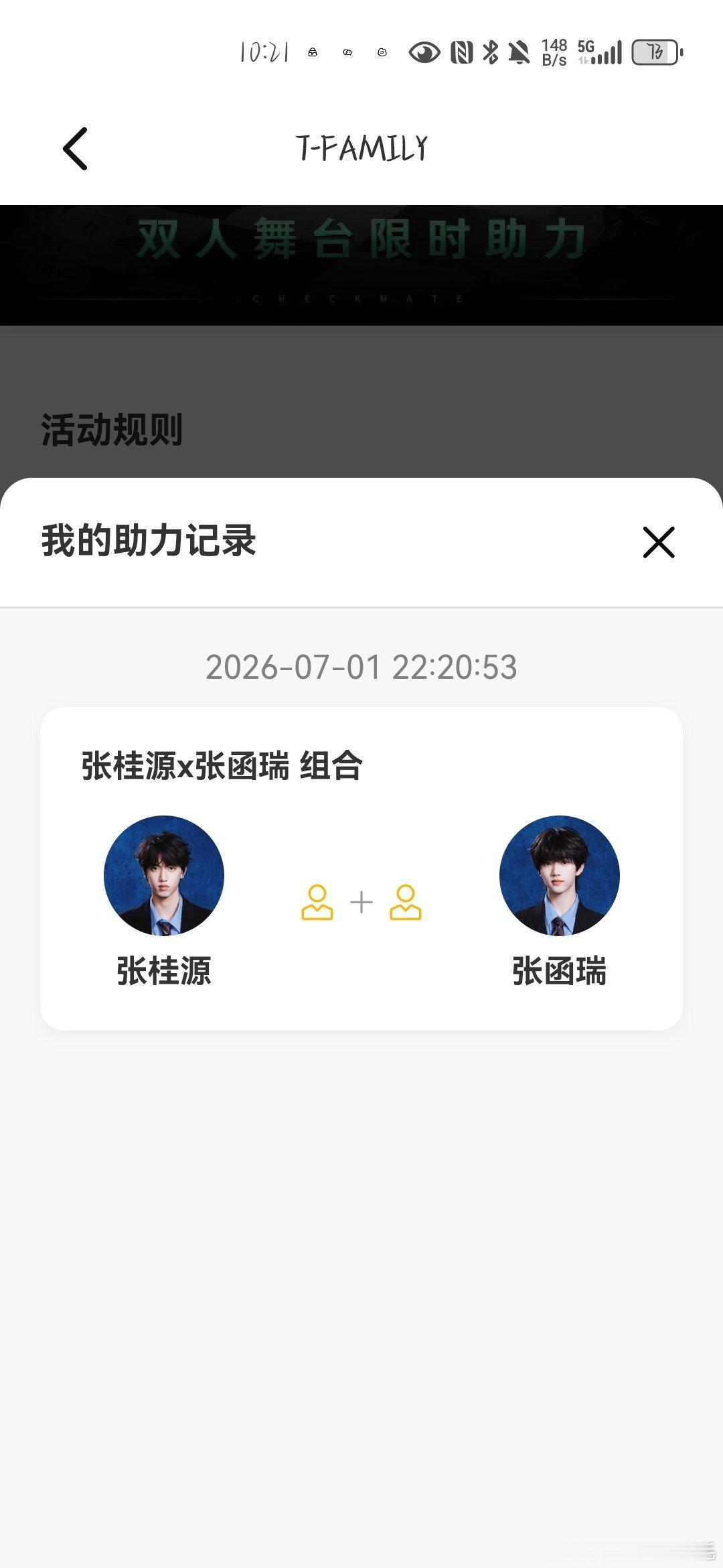 分享图片 