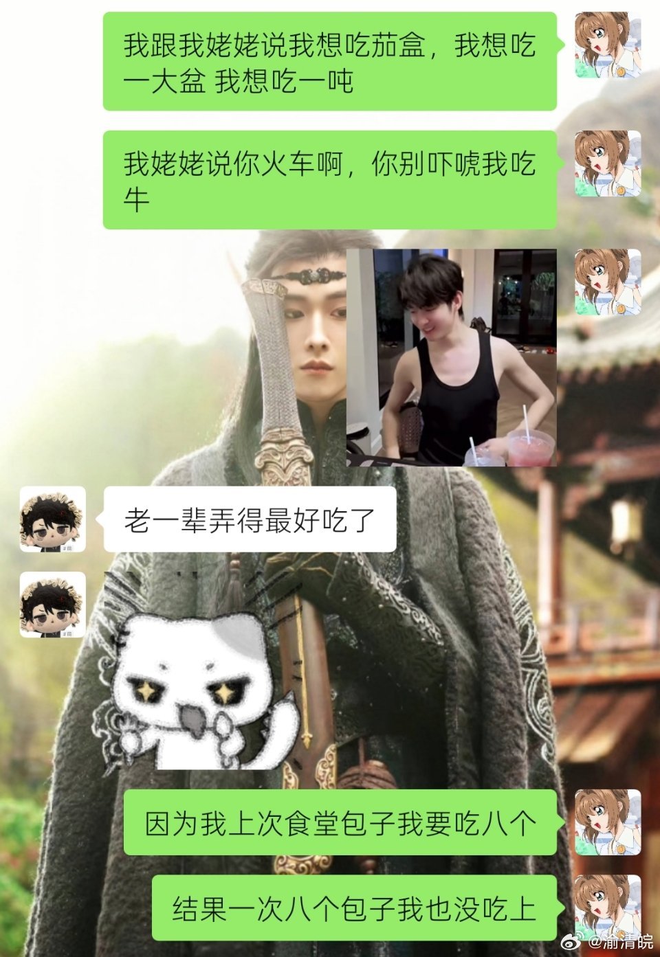 我就这样一直吹牛🌚 