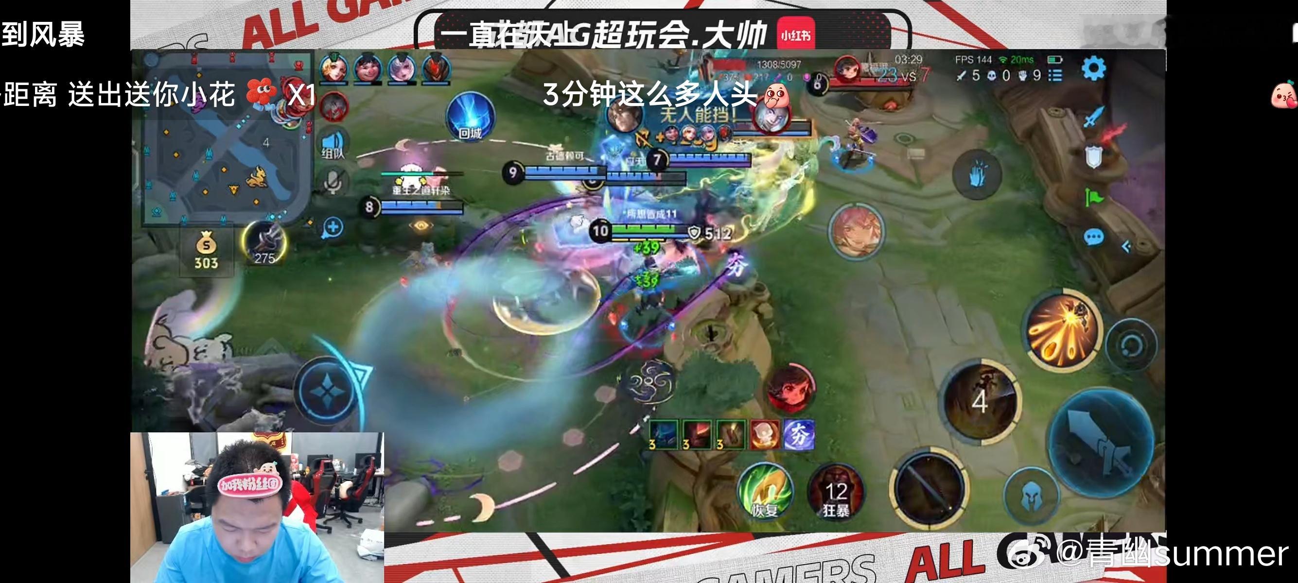 没想到有一天能看到一诺和大帅抢莱西奥玩哈哈哈 