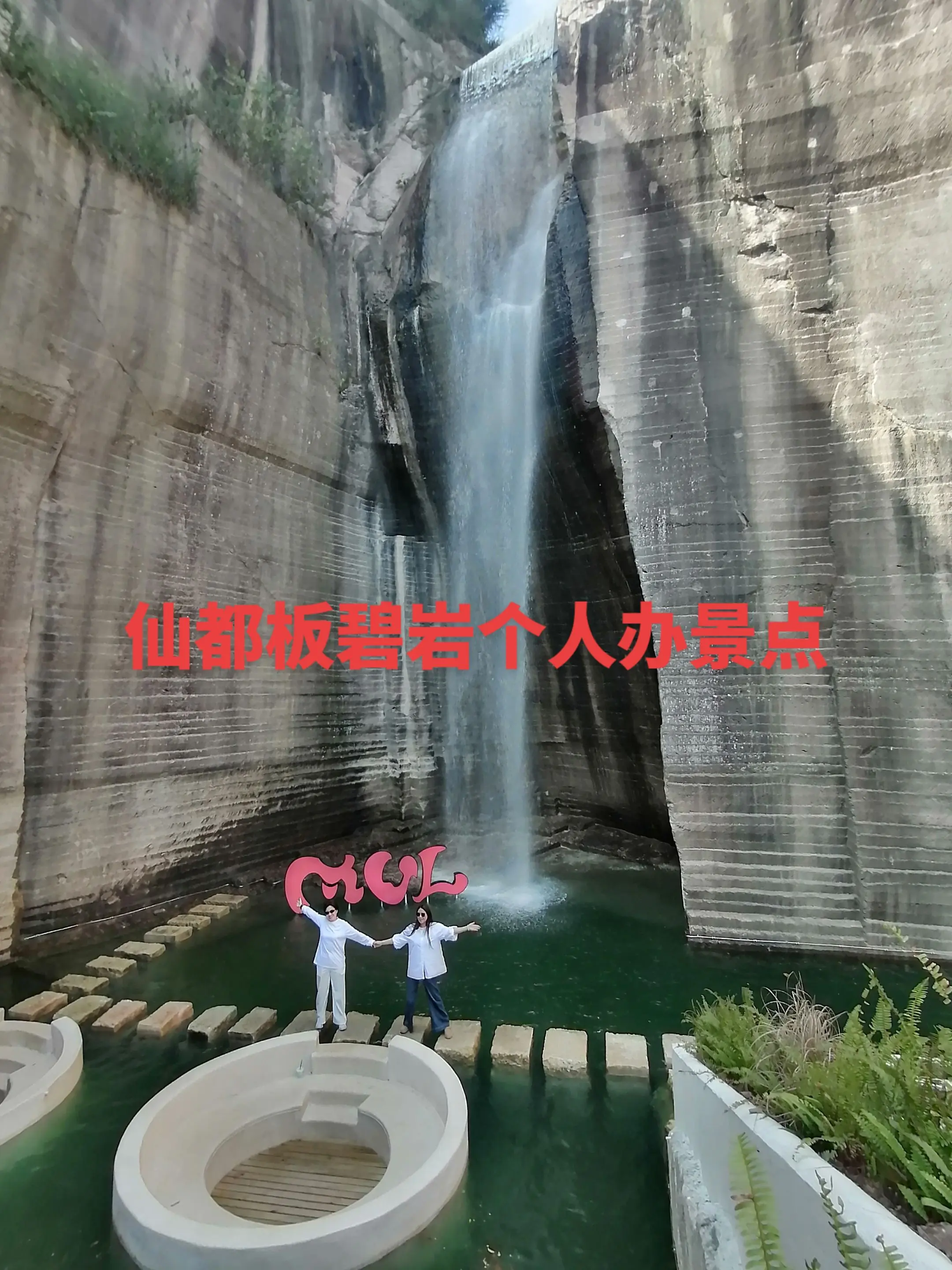 板碧岩个人岩宕景点。十二个点，65岁以上49元，65岁以上111元，每...